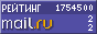 Рейтинг@Mail.ru